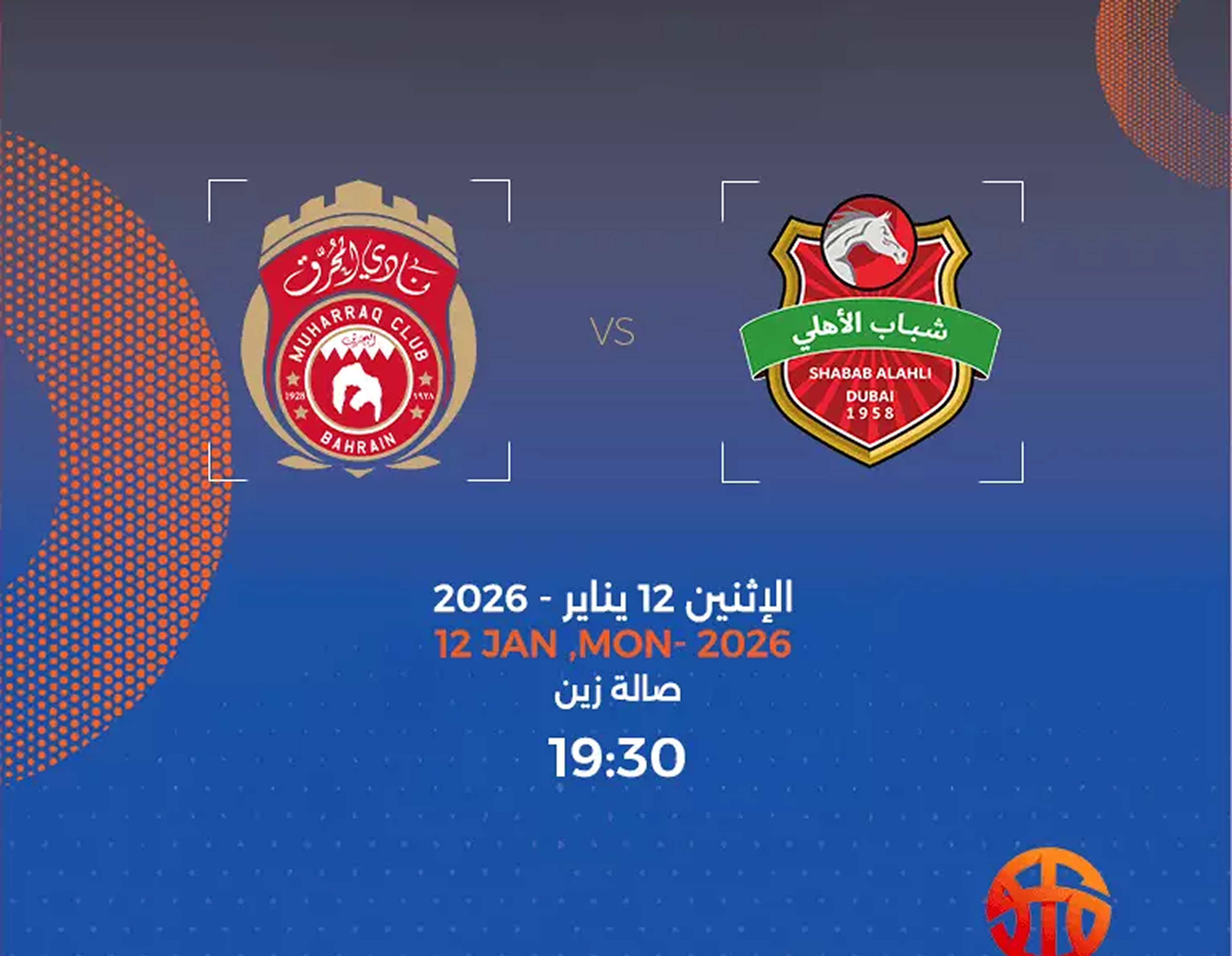 WASL – Group Stage Match: Muharraq Club (BRN) vs Shabab Al Ahli (UAE)