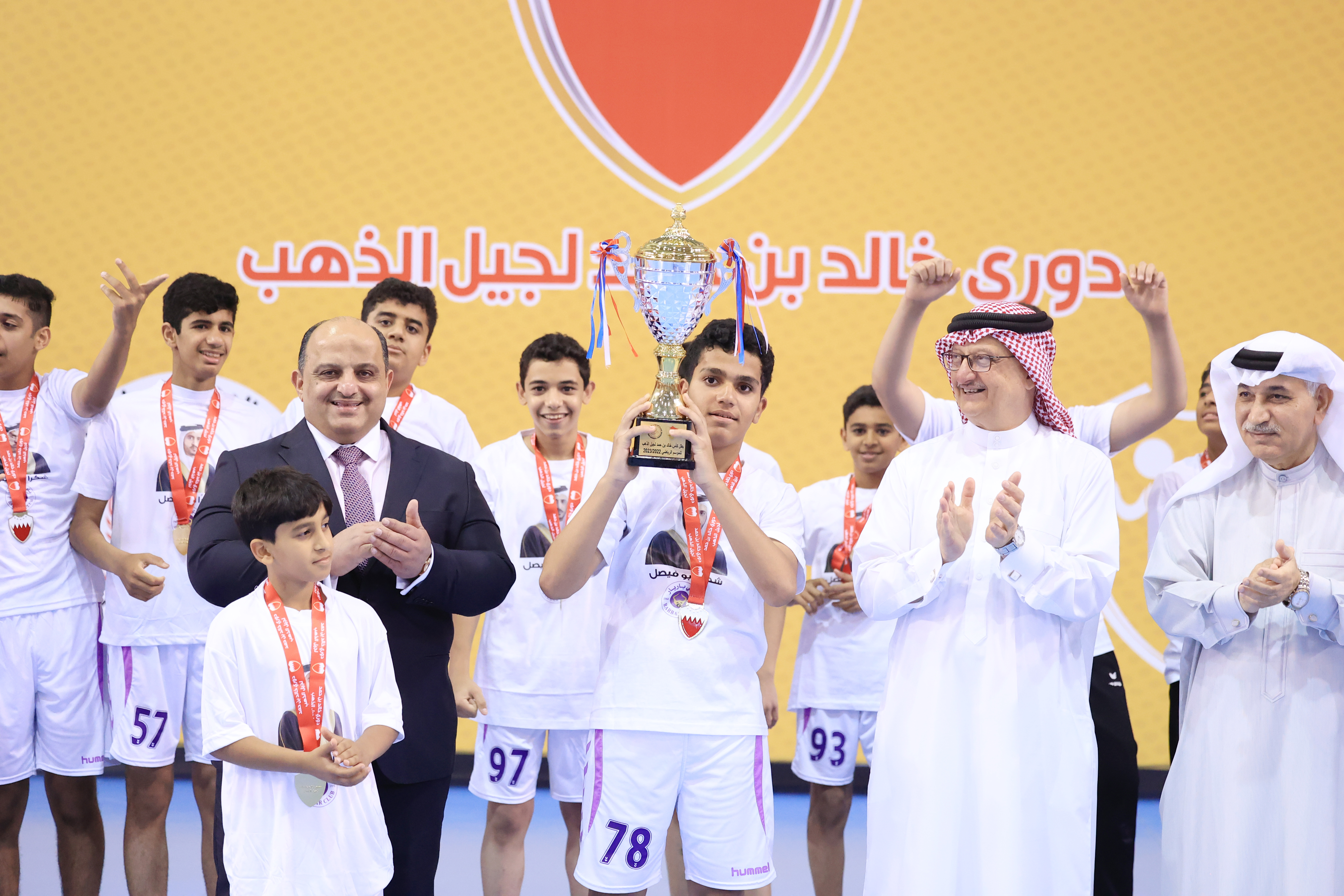 Image: Khalid bin Hamad League Initiative for the Gold Generation 2022-2023