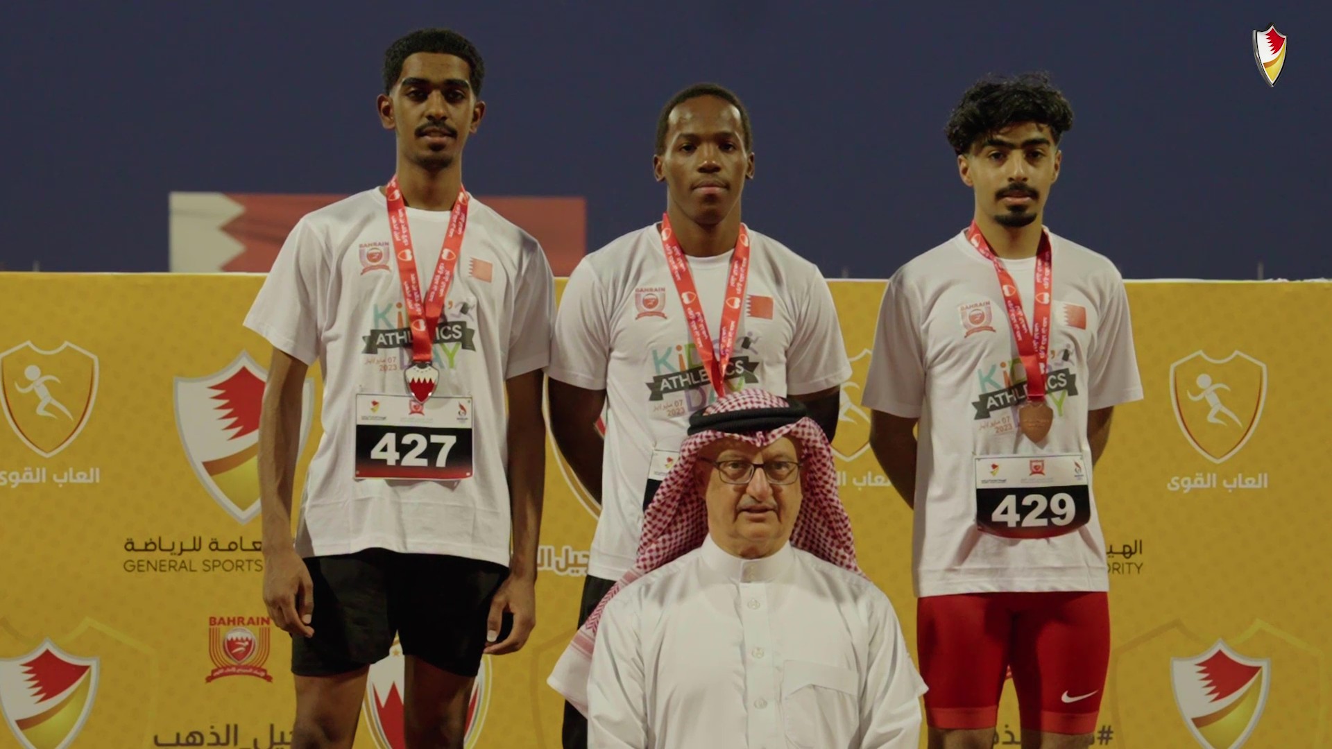 Play Video: Khalid bin Hamad League Initiative for the Gold Generation: Athletics 2022-2023